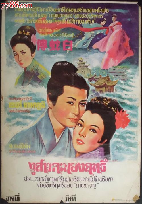 香港无结婚记录证明书有期限吗